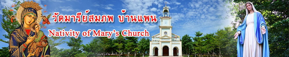 banner church